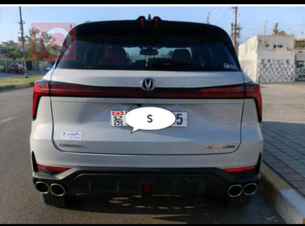 شانجان CS75